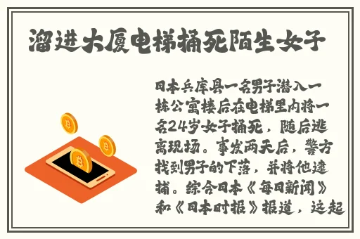 逃脱孕妇精灵与森之馆游戏4